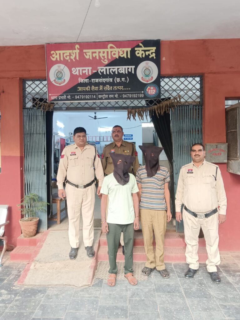 (राजनांदगांव) अमानत पर खयानत मामले के आरोपीगण को गिरफ्तार कर भेजा गया जेल