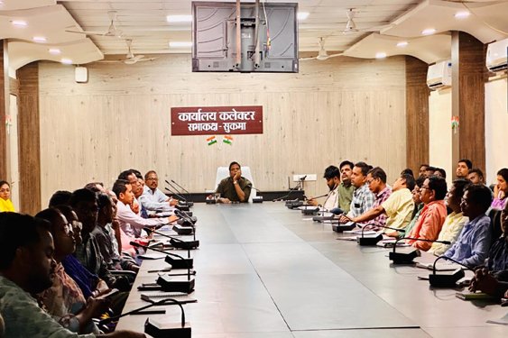 (सुकमा) अपर कलेक्टर गजेंद्र ठाकुर के मार्गदर्शन में ई-ऑफिस क्रियान्वयन हेतु प्रशिक्षण संपन्न