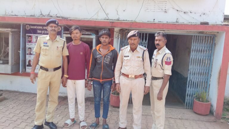 (भाटापारा) परशुराम वार्ड भाटापारा में जान से मारने की नीयत से, मारपीट कर गंभीर चोंट पहुंचाने वाले फरार 02 आरोपियों को किया गया गिरफ्तार