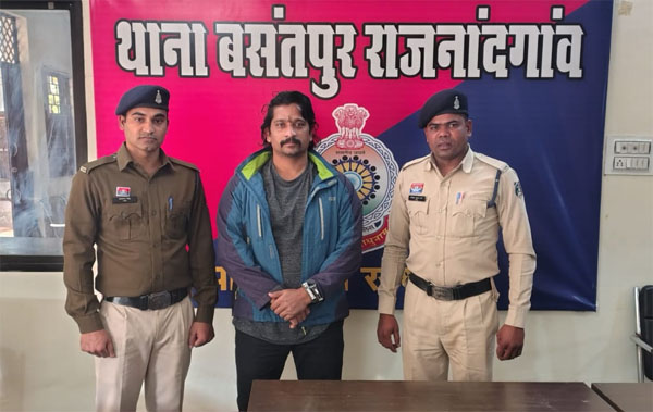 (राजनांदगांव) दुष्कर्म के मामले में फरार आरोपी पकड़ाया