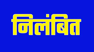 (सुकमा) चुनावी कार्य में घोर लापरवाही, बीएलओ(सहायक शिक्षक) सोड़ी देवा निलंबित