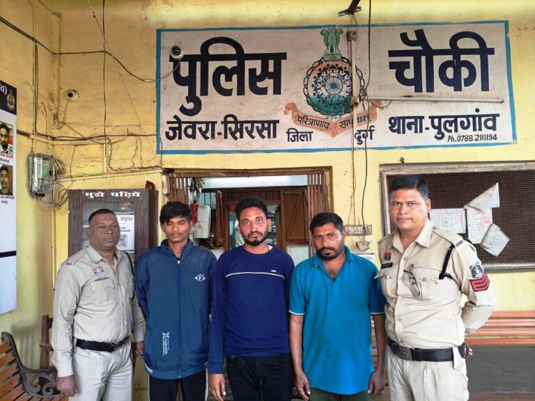 (भिलाई) मारपीट कर लूट करने वाले 03 आरोपियों को किया गिरफ्तार