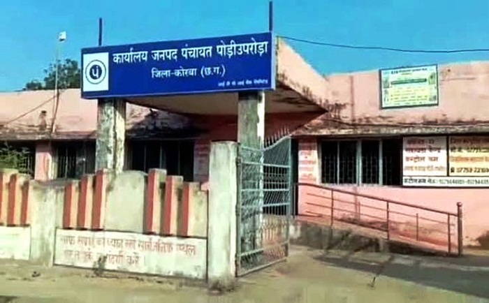 (कोरबा) ग्राम पंचायत लालपुर में विकास कार्यों के नाम पर भारी गड़बड़ी