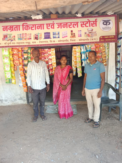 (कोंडागांव) जिले के 301 बिहान समूहों को 11 करोड़ से अधिक का बैंक लिंकेज