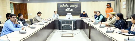 (कोरिया) झुमका डैम में 13 को होगा जिला स्तरीय मॉक ड्रिल अभ्यास