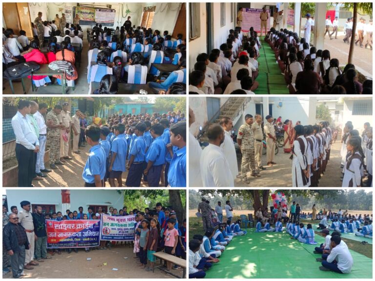 (धमतरी) बाल सुरक्षा सप्ताह के अवसर पर धमतरी पुलिस की बड़ी पहल – जिलेभर में स्कूली बच्चों कोGood Touch–Bad Touch, POCSO, JJ Act एवं साइबर सुरक्षा की दी जानकारी