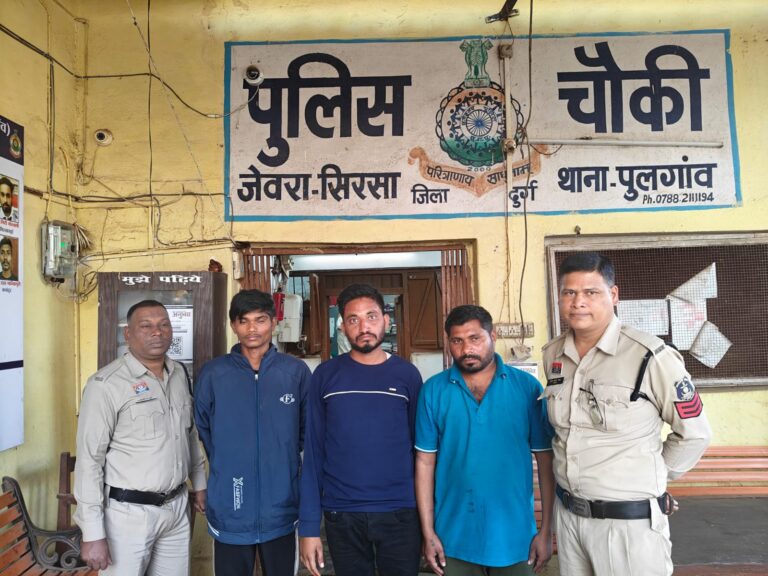 (भिलाई) मारपीट कर लूट करने वाले 03 आरोपियों को किया गिरफ्तार