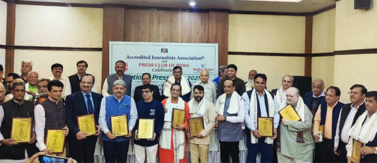 राष्ट्रीय प्रेस दिवस–2025: प्रेस क्लब ऑफ इंडिया और एक्रेडिटेड जर्नलिस्ट्स एसोसिएशन ने भव्य आयोजन में वरिष्ठ पत्रकारों को किया सम्मानित