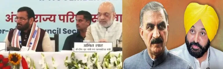 अमित शाह के सामने CM नायब सैनी, भगवंत मान और सुखविंदर सुक्खू, फिऱ छाया चंडीगढ़ पर हक और पानी बंटवारे का मुद्दा