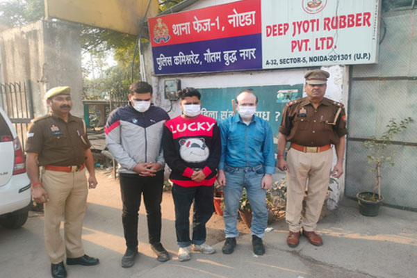 फर्जी कॉल सेंटर का भंडाफोड़, नौकरी दिलाने के नाम पर ठगी करने वाले तीन आरोपी गिरफ्तार