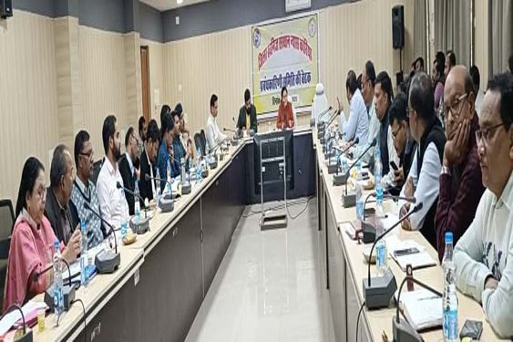 (कोरिया) जिला खनिज संस्थान न्यास के प्रबंधकारिणी समिति की बैठक सम्पन्न