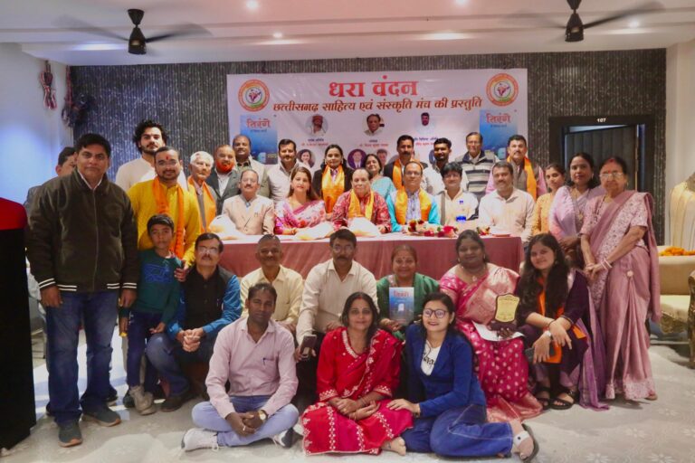 धरा वंदन छत्तीसगढ़ साहित्य द्वारा“तिरंगे में लिपट जाऊँ “का विमोचन, कवि सम्मेलन समारोह
