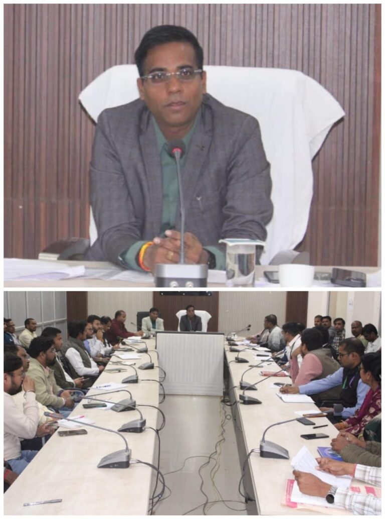 कलेक्टर डॉ संजय कन्नौजे ने पीएम सूर्य घर योजना की धीमी प्रगति पर लगाया फटकार