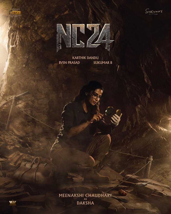 नागा चैतन्य की माइथोलॉजिकल मिस्ट्री थ्रिलर फिल्म एनसी24 से मीनाक्षी चौधरी का फस्र्ट लुक जारी, किरदार का भी हुआ खुलासा