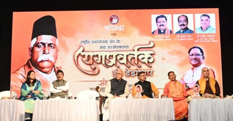 (रायपुर) डॉ केशव बलिराम हेडगेवार जी ने करोड़ों युवाओं में व्यक्तित्व और राष्ट्रीय चरित्र का निर्माण किया : अरुण साव