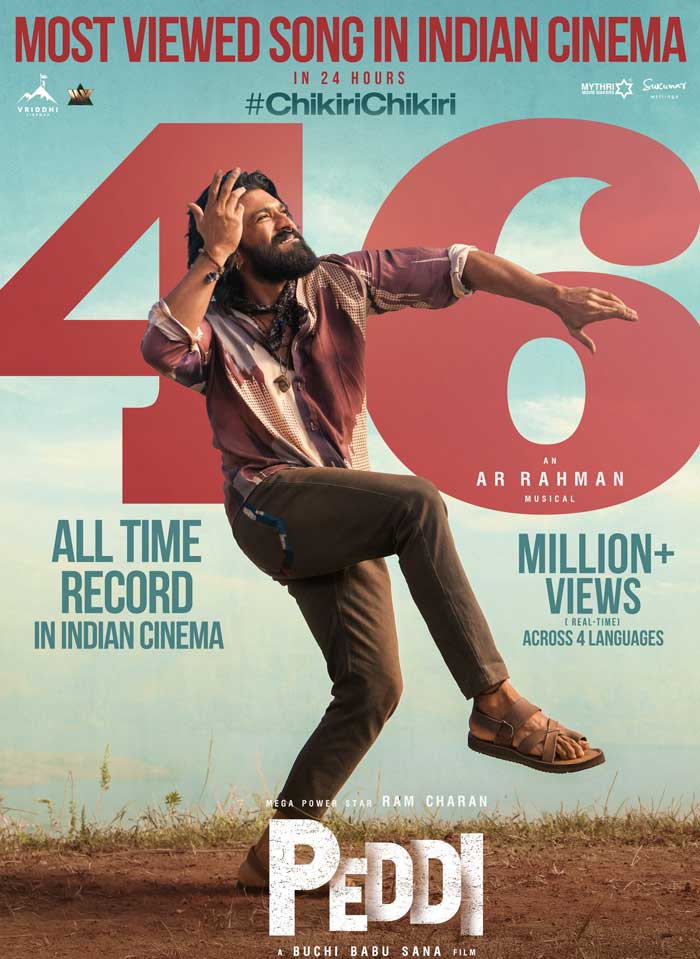 साल का सबसे हिट म्यूजिकल ट्रैक बना राम चरण की पेड्डी का चिकिरी- चिकिरी, 24 घंटे में 46 मिलियन व्यूज पार