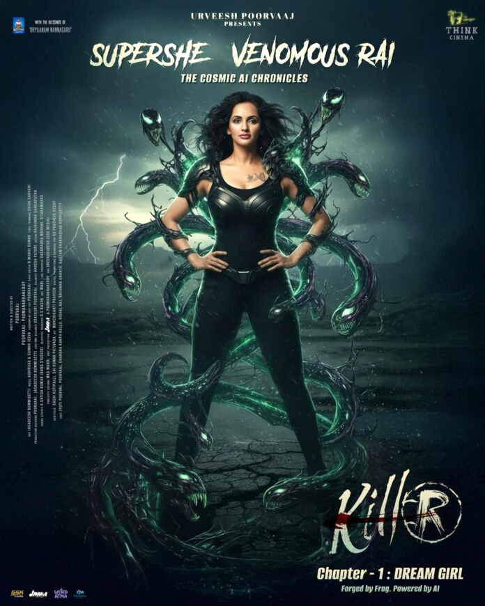 भारत की पहली सुपर शी मूवी किलर भव्य थिएटर रिलीज़ के लिए तैयार