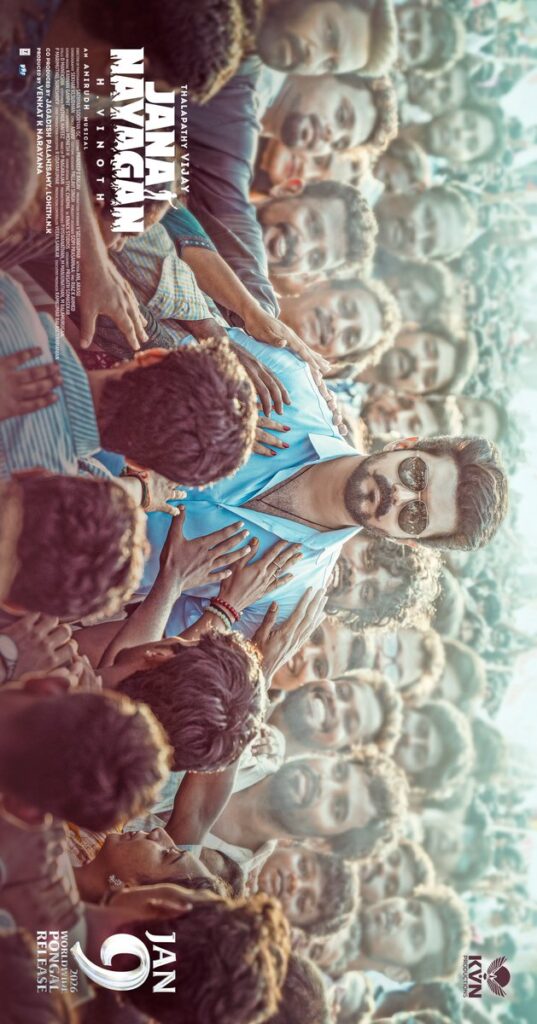 जन नायकन का नया पोस्टर जारी, प्रभास से बॉक्स ऑफिस पर भिड़ेंगे थलापति विजय, दिखा एक्टर का धांसू लुक