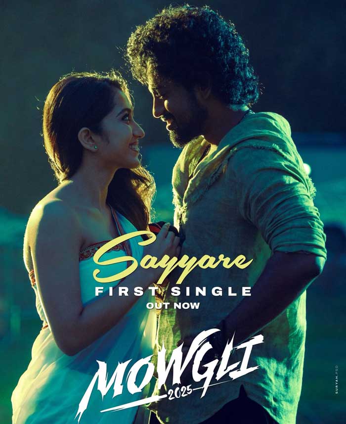 फिल्म मोगली 2025 का पहला गाने सैय्यारे रिलीज़, साक्षी मढोलकर ने बिखेरा जादू!