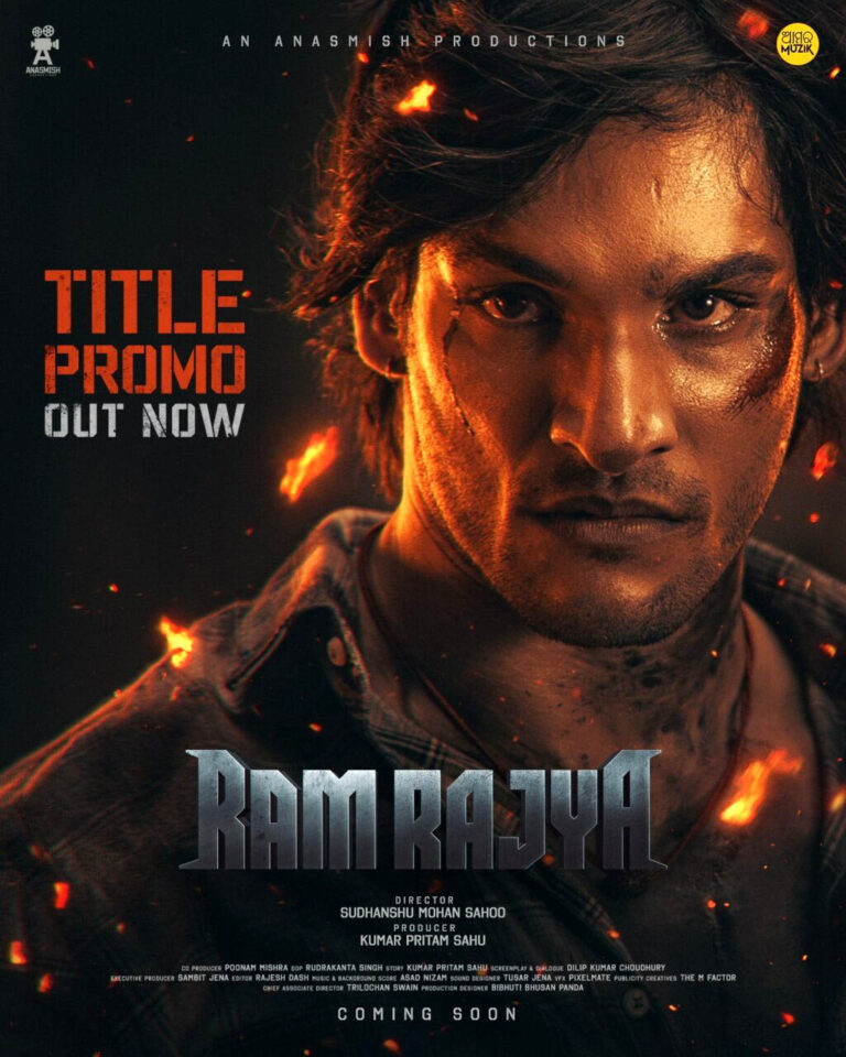 प्रेम परिजा की एक्शन थ्रिलर राम राज्य : द कटक सागा का फस्र्ट लुक आउट