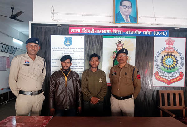 (जांजगीर-चांपा) अलग अलग दो प्रकरण के अंतर्गत पुलिस की त्वरित एवं प्रभावी कार्रवाई
