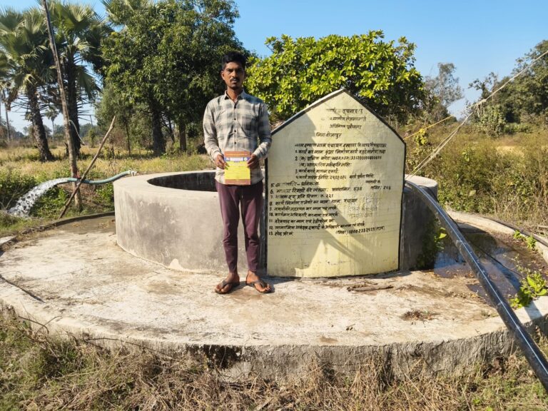 (बीजापुर) मनरेगा के कुएं से बढ़ी आय, प्रधानमंत्री आवास को मिला आधार
