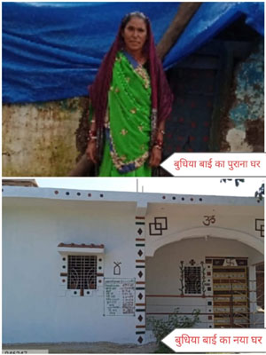 (कवर्धा).पक्के आवास ने बुधिया बाई के जीवन में लाया स्थिरता और सम्मान का उजियारा