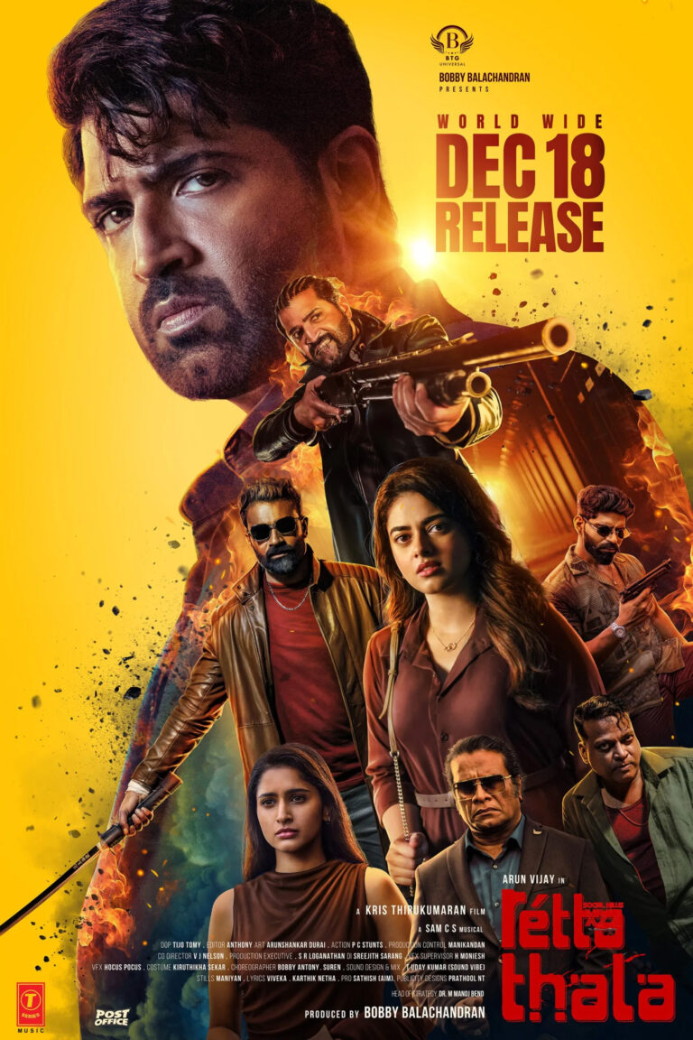 एक्टर अरुण विजय की फिल्म रेट्टा थाला रिलीज डेट से उठा पर्दा, निर्माताओं ने पोस्टर जारी बताई तारीख