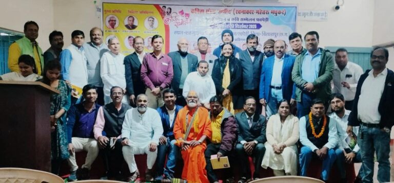 पचपेड़ी में कवि सम्मेलन एवं पुस्तक विमोचन आयोजित