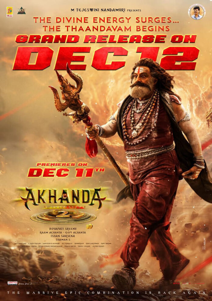 खत्म हुआ इंतजार, सामने आई नंदमुरी बालकृष्ण की अखंड 2 द थंडावम की नई रिलीज डेट; एक दिन पहले होगा ग्रैंड प्रीमियर