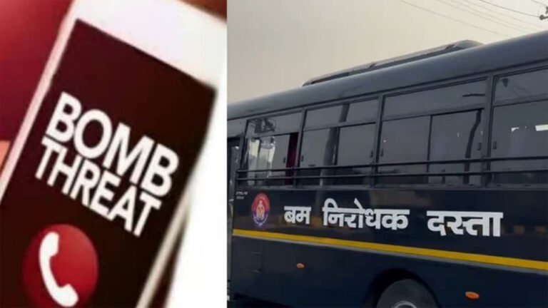 दिल्ली यूनिवर्सिटी के दो कॉलेजों को बम से उड़ाने की मिली धमकी, मचा हड़कंप