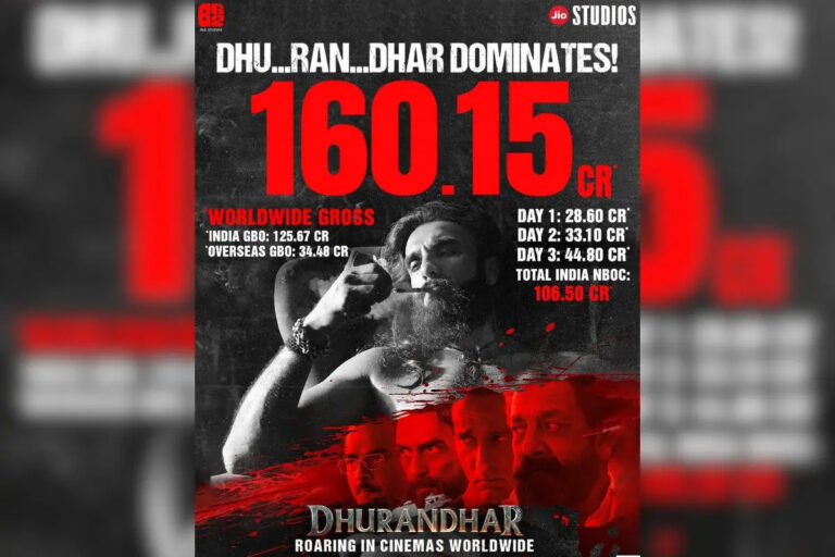 बॉक्स ऑफिस पर धुरंधर का धमाका, तीन दिनों में 150 करोड़ पार हुआ वर्ल्डवाइड कलेक्शन