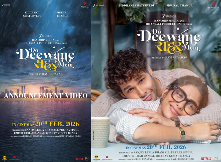 वैलेंटाइन डे 2026 पर प्यार बढ़ाएगी फिल्म दो दिवाने सहर में, सिद्धांत चतुर्वेदी और मृणाल ठाकुर की फिल्म का फस्र्ट लुक जारी