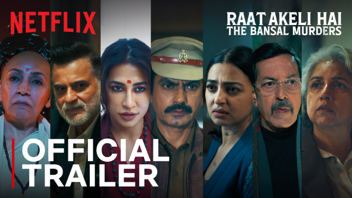 रात अकेली है 2 का ट्रेलर जारी, बंसल मर्डर्स की गुत्थी सुलझाने लौटे नवाजुद्दीन सिद्दीकी