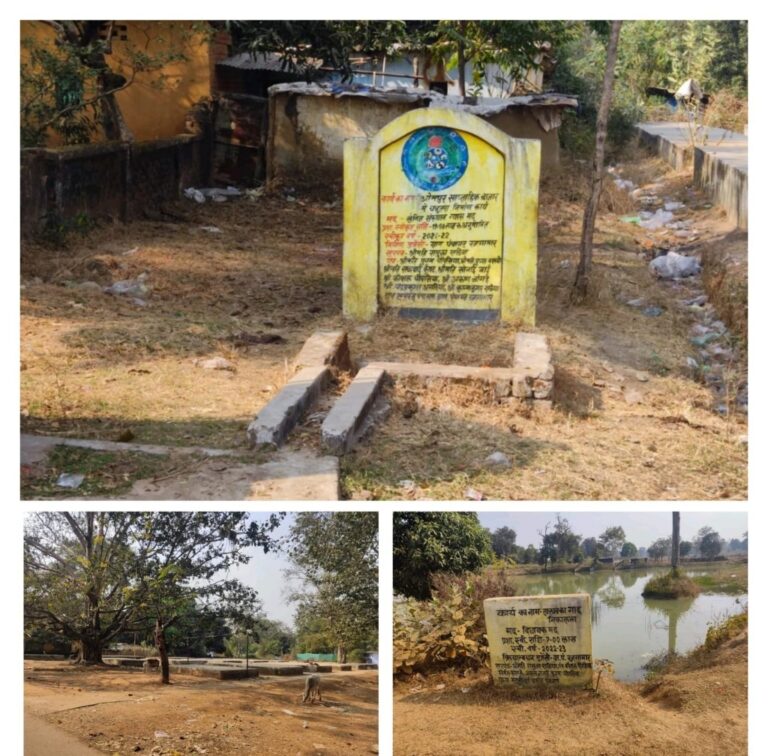 (कोरबा) रजगामार ग्राम पंचायत में भ्रष्टाचार की जांच : तीन सदस्यीय टीम गठित