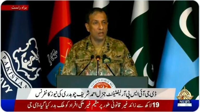 पाक सेना के डीजी आईएसपीआर की प्रेस ब्रीफिंग बनी मजाक, अजीब बयान और हरकतों पर सोशल मीडिया में उबाल