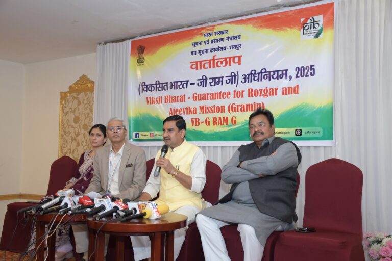 बिलासपुर में आयोजित ‘वार्तालाप’ में जी-राम-जी (VB-GRAM G) अधिनियम, 2025 की बारीकियों पर हुई चर्चा, ग्रामीण विकास को मिली नई दिशा