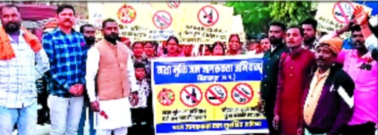 नशा मुक्ति रैली में नशा मुक्ति जन जागरूकता नारों से शहर हुआ गूंजायमान