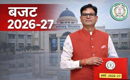 (रायपुर) साय सरकार का तीसरा बजट पेश, बस्तर-सरगुजा से लेकर शहरी विकास तक बड़े ऐलान