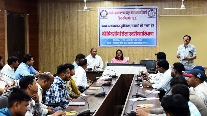 (कोण्डागांव) जनगणना के प्रथम चरण के लिए दो दिवसीय प्रशिक्षण कार्यक्रम संपन्न