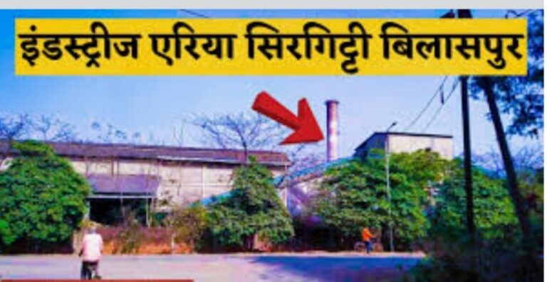 सिरगिट्टी इलाकों के नागरिक प्रदूषण से प्रभावित, स्वास्थ्य पर नकारात्मक असर