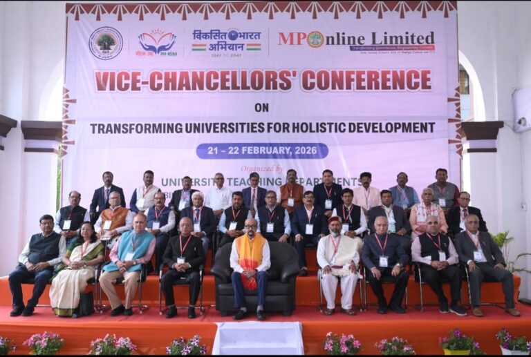 अटल विवि में दो दिवसीय राष्ट्रीय कुलपति सम्मेलन आयोजित