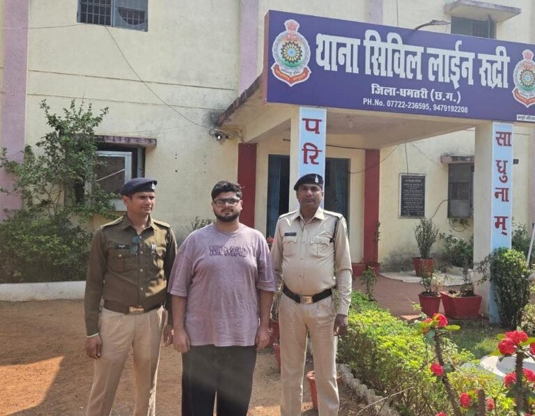(धमतरी) पुलिस की बड़ी कार्रवाई: ऑनलाइन सट्टा खिलाते युवक को रंगे हाथ गिरफ्तार