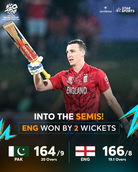 ब्रूक के शतक की बदौलत इंग्लैंड पहुंचा सेमीफाइनल में, पाकिस्तान को 2 विकेट से दी मात