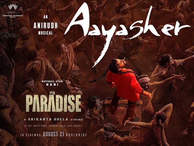 द पैराडाइज से आया शेर का प्रोमो आउट, नेचुरल स्टार नानी के जन्मदिन पर रिलीज होगा फुल सॉन्ग