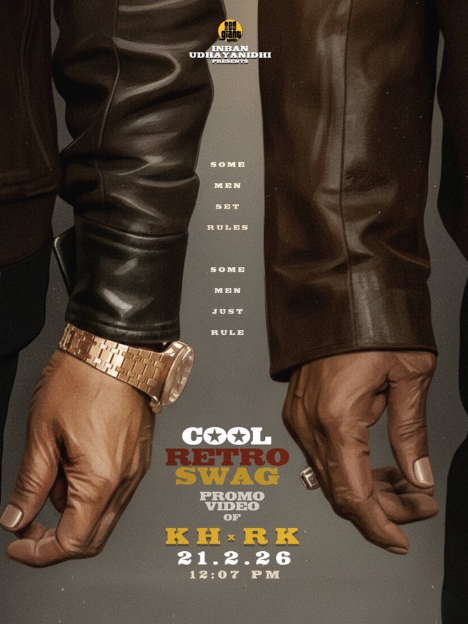 रजनीकांत-कमल हासन की फिल्म आरकेएक्सकेएच का पोस्टर जारी, आज आएगा प्रोमो