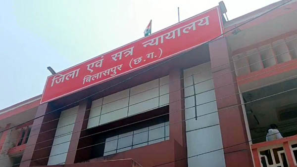 (बिलासपुर) तीसरी बार बम धमकी से दहला बिलासपुर जिला न्यायालय, हाई अलर्ट पर पुलिस