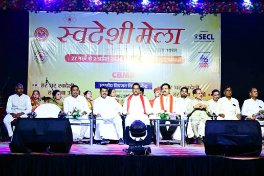 (कवर्धा) स्वदेशी अपनाने से मजबूत होगी देश की अर्थव्यवस्था – उप मुख्यमंत्री विजय शर्मा