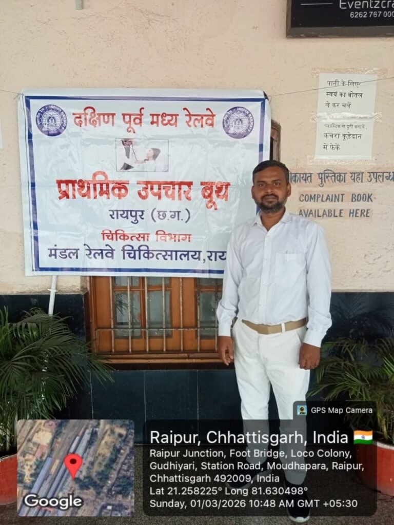 (रायपुर/बिलासपुर)होली पर्व के अवसर पर यात्रियों की सुविधा हेतु दक्षिण पूर्व मध्य रेलवे के प्रमुख रेलवे स्टेशनों पर अस्थायी प्रथम उपचार पोस्ट की स्थापना