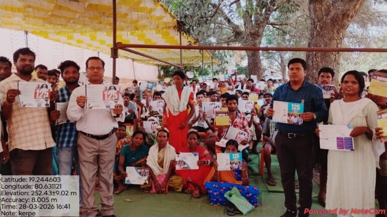 (बीजापुर)केरपे ग्राम पंचायत में जन समस्या निवारण शिविर